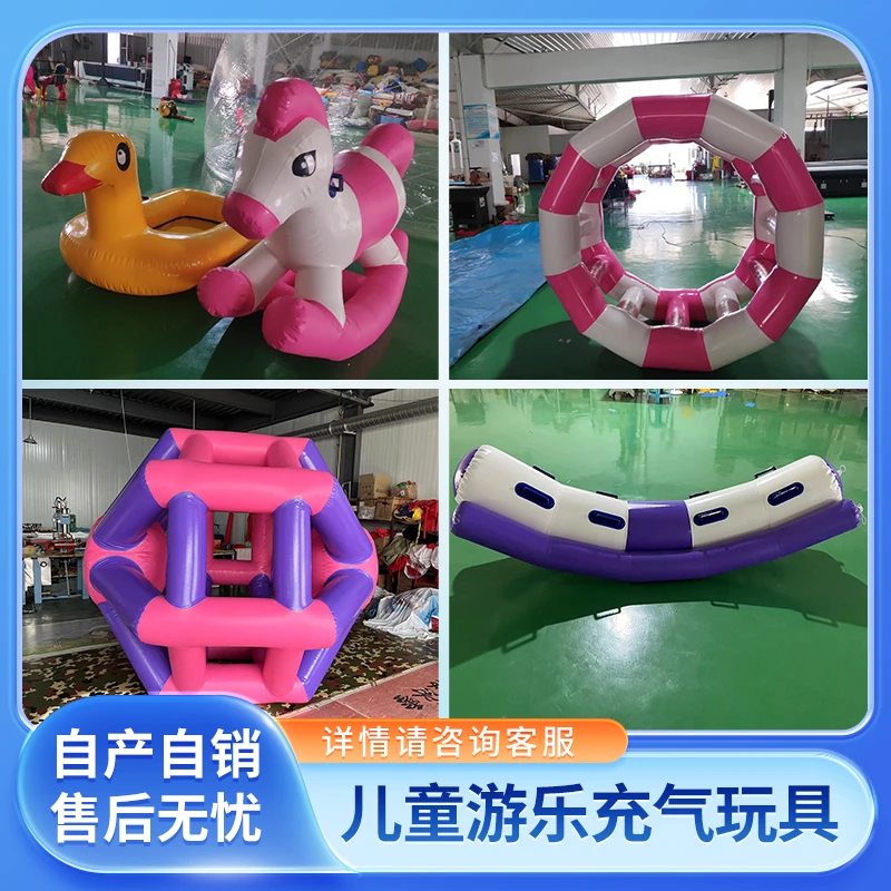 乐园游乐场淘气堡充气玩具球池充气摇马小蹦床跷跷板定制产品