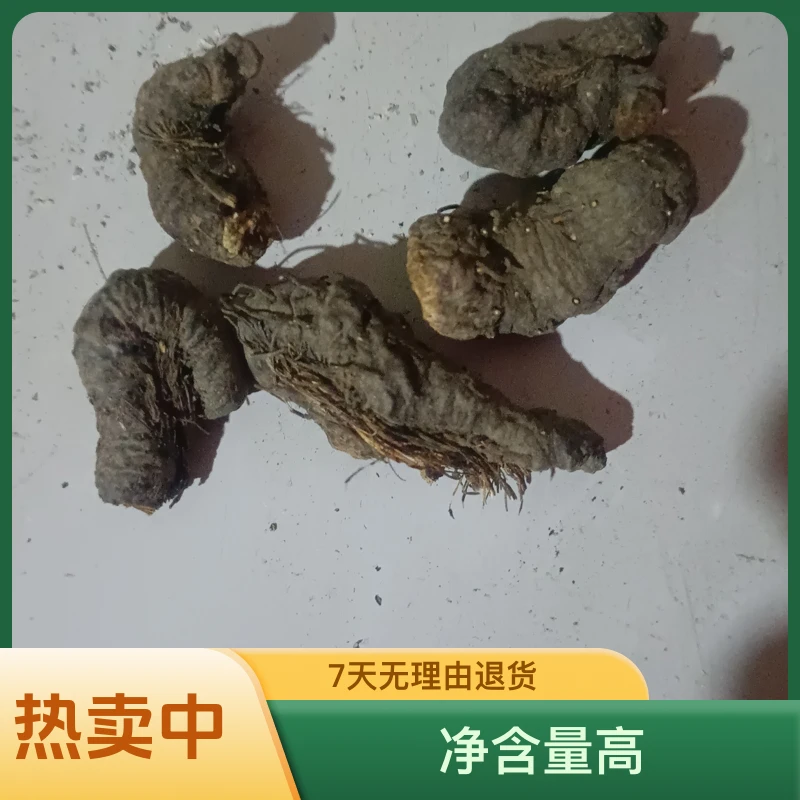 野生紫参500克包邮枸杞宁夏枸杞子黑枸杞正宗特级中宁宁夏中宁