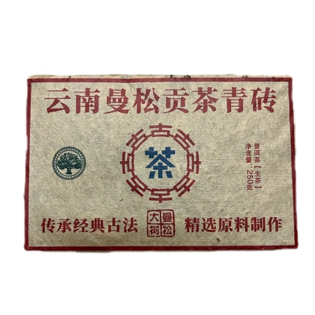 2003年曼松贡茶青砖，云南茶厂普洱生茶，易武曼松普洱生茶一砖250g