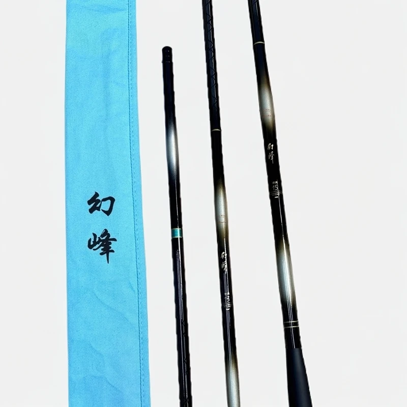 大阪店 【幻峰】28调性  竿身交叉碳带舒适握把鲫杆