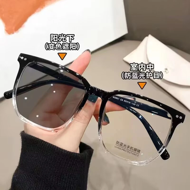 【0-1600度变色近视镜片】渐变黑女款可配散光个性素颜防蓝光眼镜