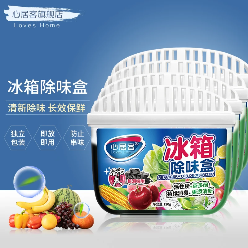 心居客冰箱除味盒 活性炭吸臭味茶多酚消臭防串味净化空气120g/盒