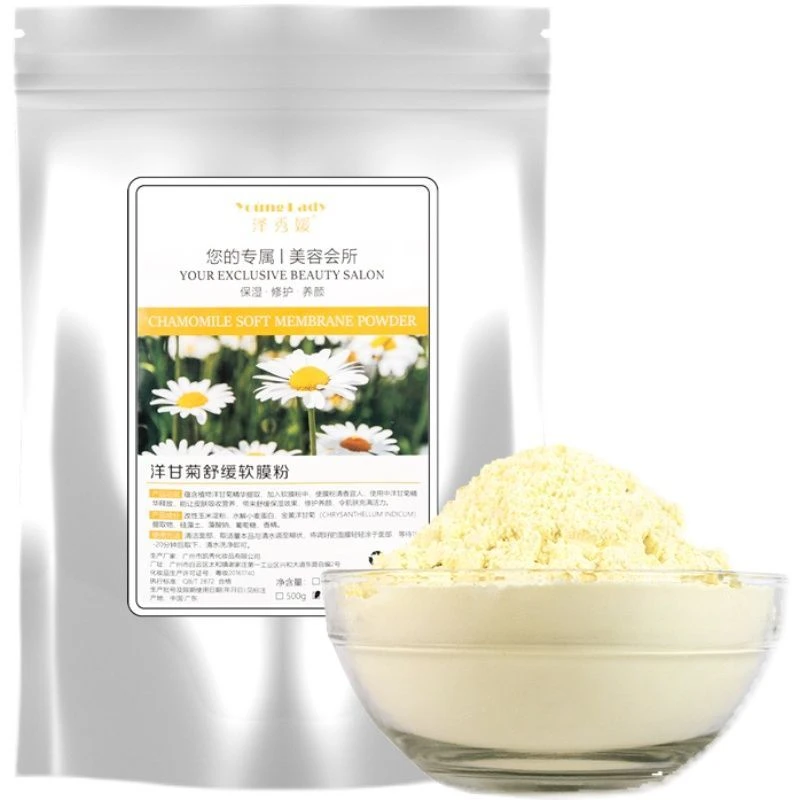 洋甘菊软膜粉美容院专用院装温和修复保湿舒缓补水面膜粉