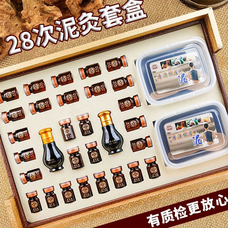 28次身体套盒美容院专用高档养生拓客精油开背按摩肩颈泥灸套盒