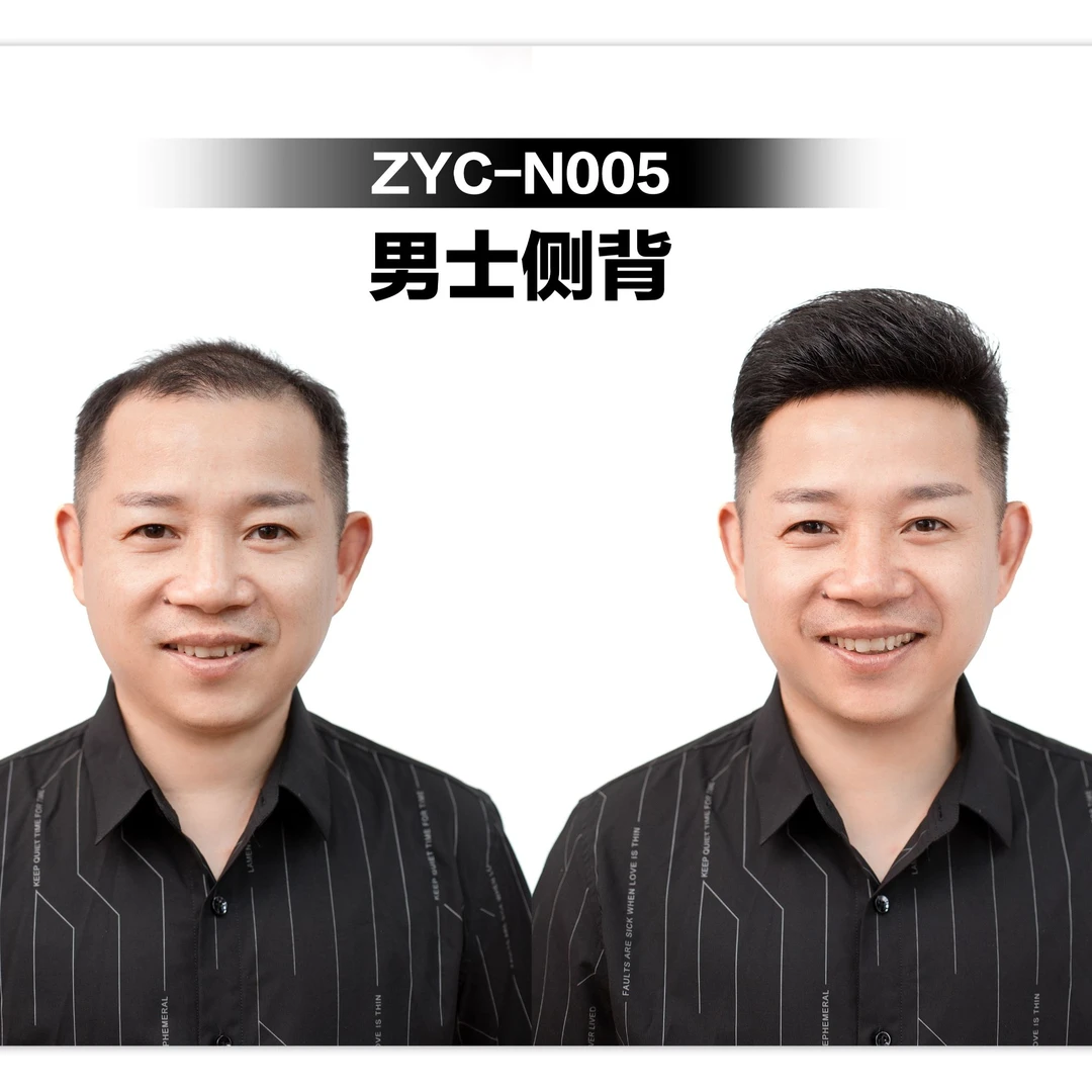 57号男士侧背假发片