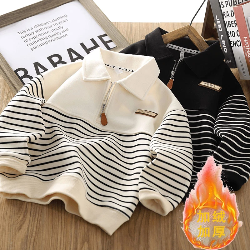 213男童卫衣儿童冬装2024秋冬新款童装男孩条纹polo衫加绒上衣潮