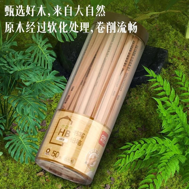 S908-HB顺滑水性书写铅笔(原木色)(50支/筒)发一桶考试绘画适用
