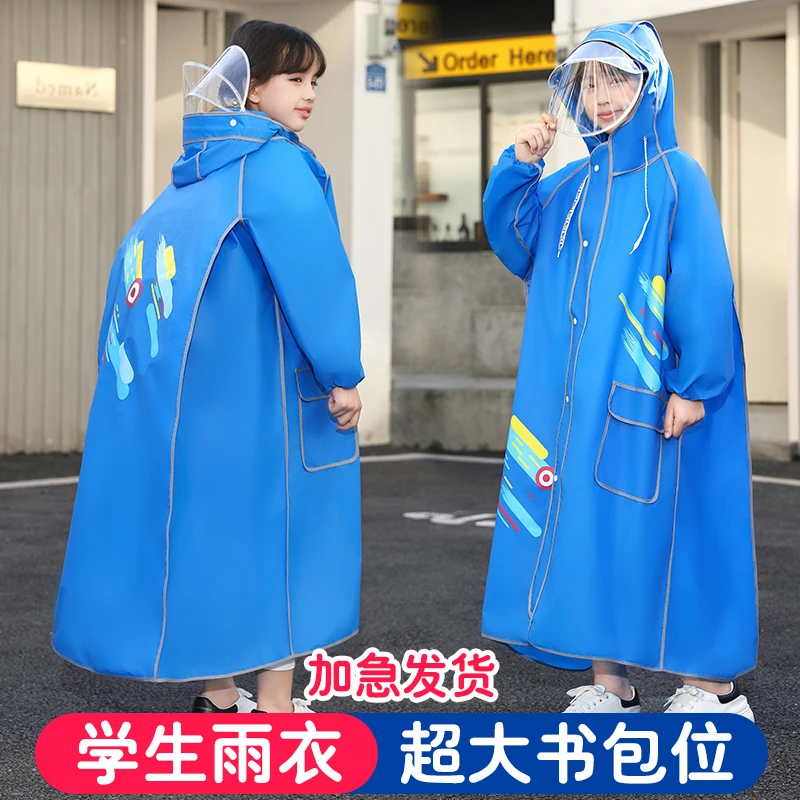 中小学生雨衣男童女小孩初中加大书包位大童专用防水全身骑行雨披