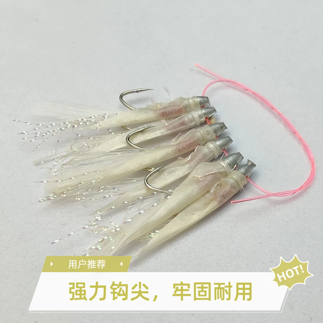 路亚饵 （白真鱼皮诱饵6只装）