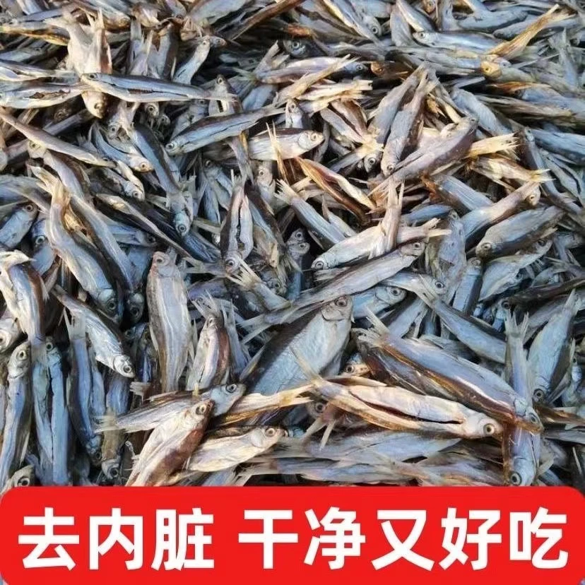 安徽咸香食用腌小餐条一包500克风干净含量500克