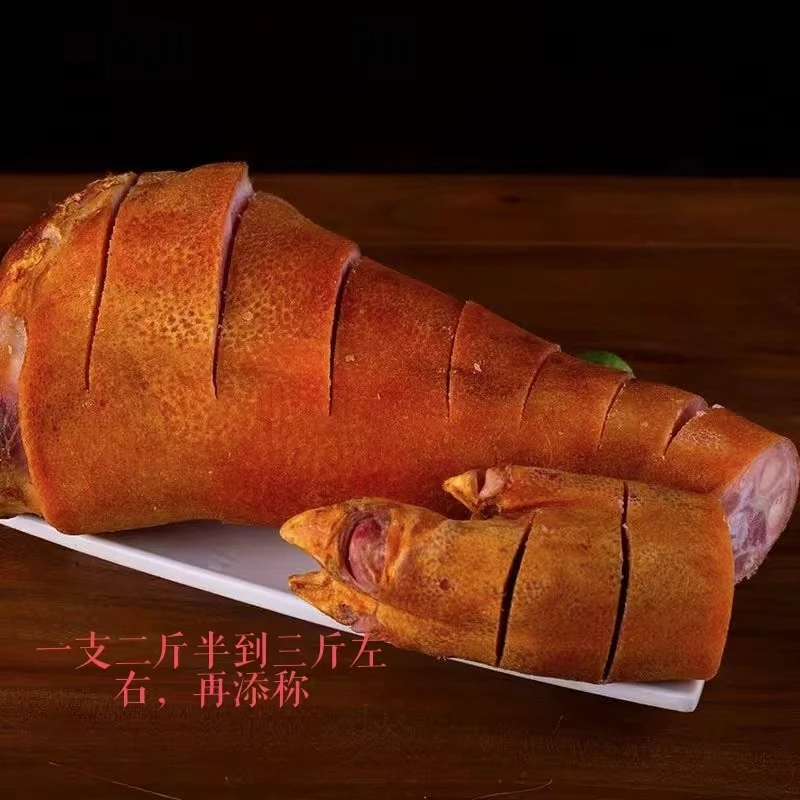 重庆腊猪脚  短猪脚 香柏枝小火慢熏