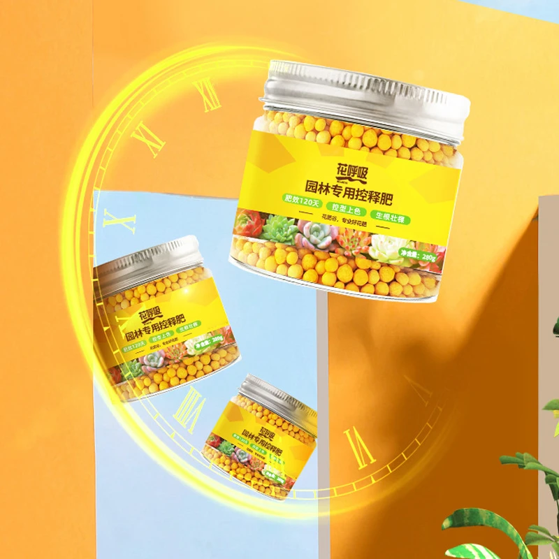 【乐乐】绿植花卉通用控释肥长效颗粒肥水果蔬菜种植控释肥肥料