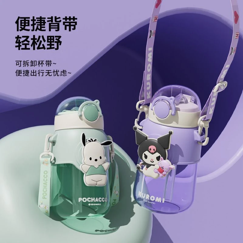 高颜值卡通便携随身塑料杯儿童可爱吸管杯水杯运动健身杯大肚杯