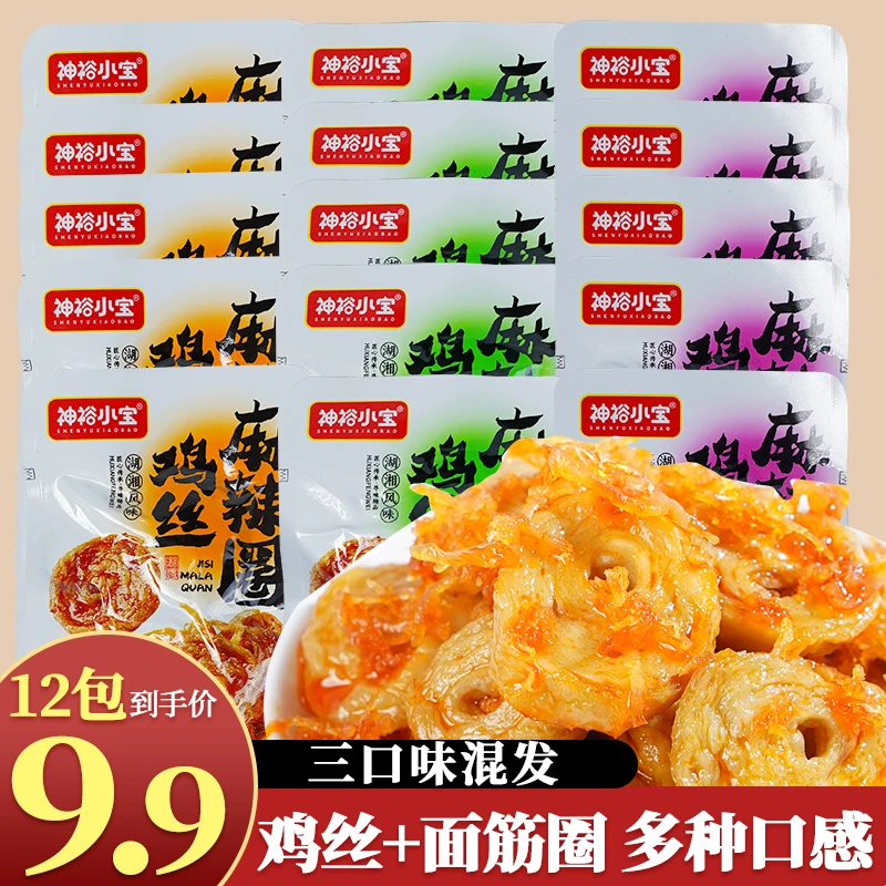 鸡丝麻辣圈即食手工香辣条烧烤面筋片怀旧网红小吃零食批发速食