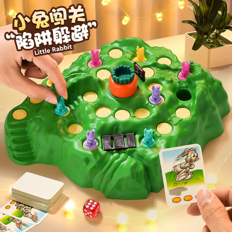 桌游猜猜我是谁游戏兔子陷阱棋抖趣味儿童益智亲子互动玩具小朋友