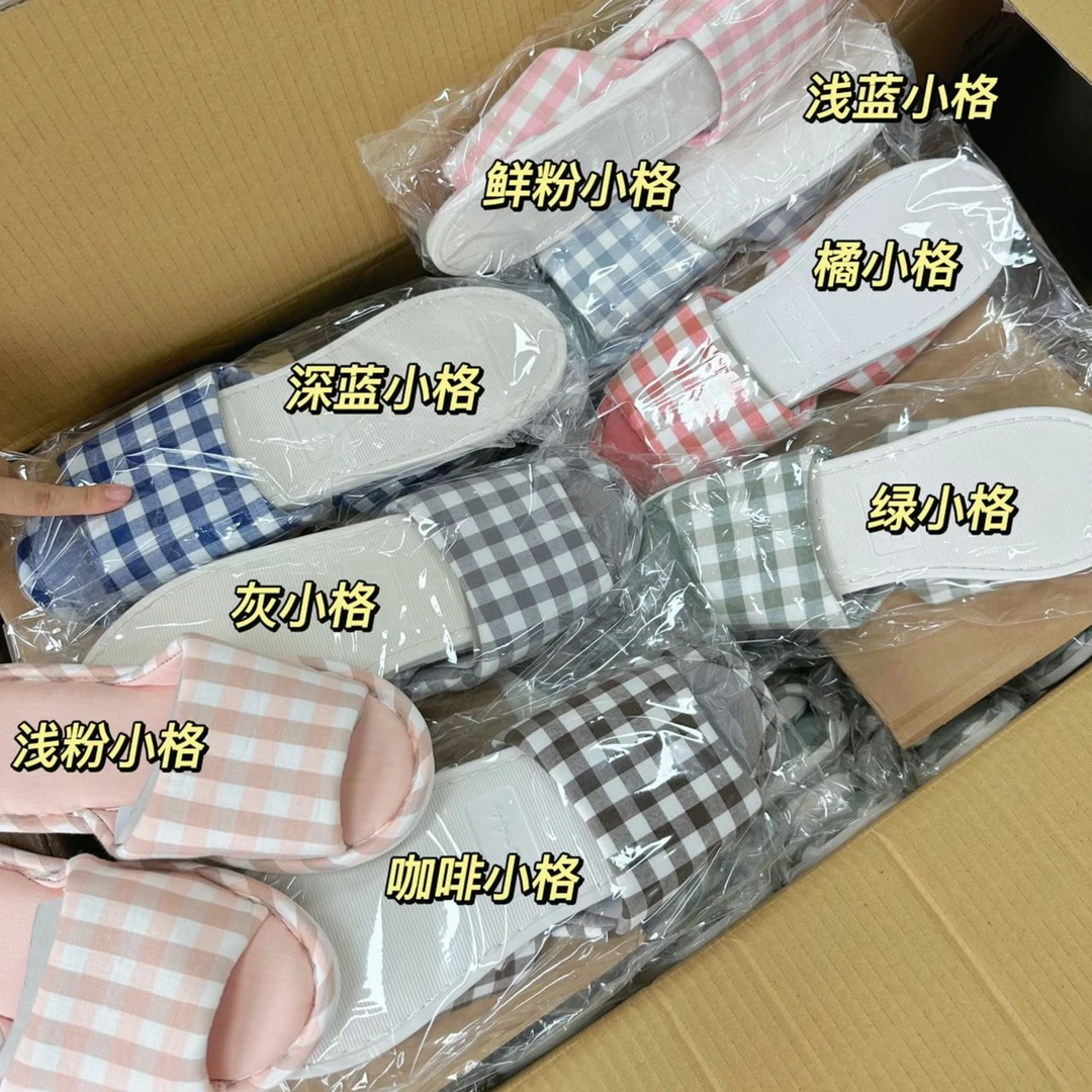 雨爸的日式家居拖鞋 无印厚底防滑 06组