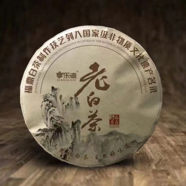 【主播浮力】2013年老白茶茶饼350g