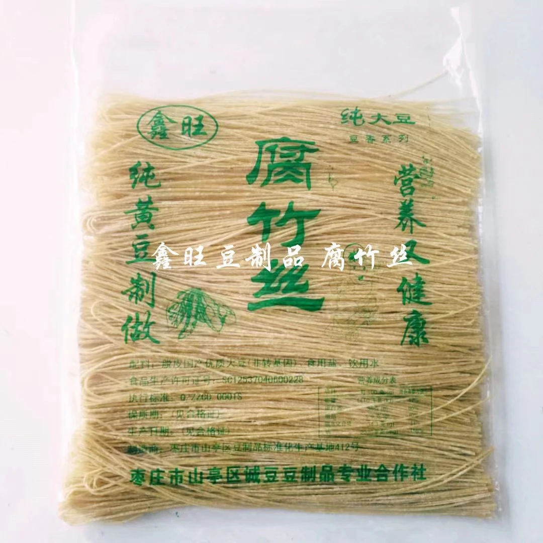 腐竹丝豆腐丝豆丝大豆素肉油豆皮丝凉拌火锅麻辣烫手工农家可油炸