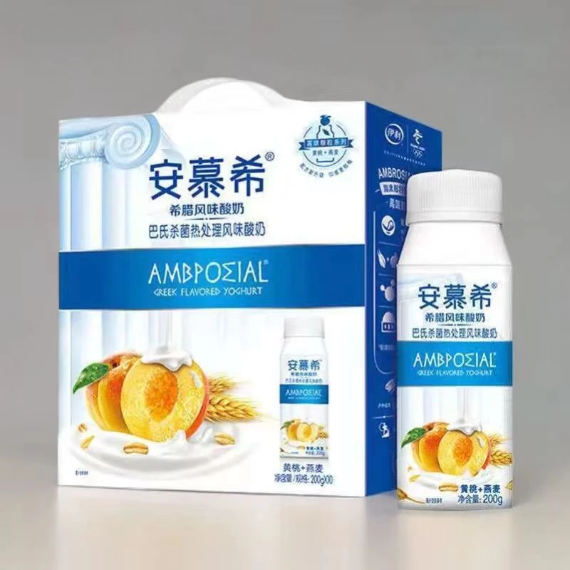 （顺丰包邮，送货上门）2箱12月30日安慕希风味酸奶黄桃燕麦味 (200ml*10盒)原生高钙