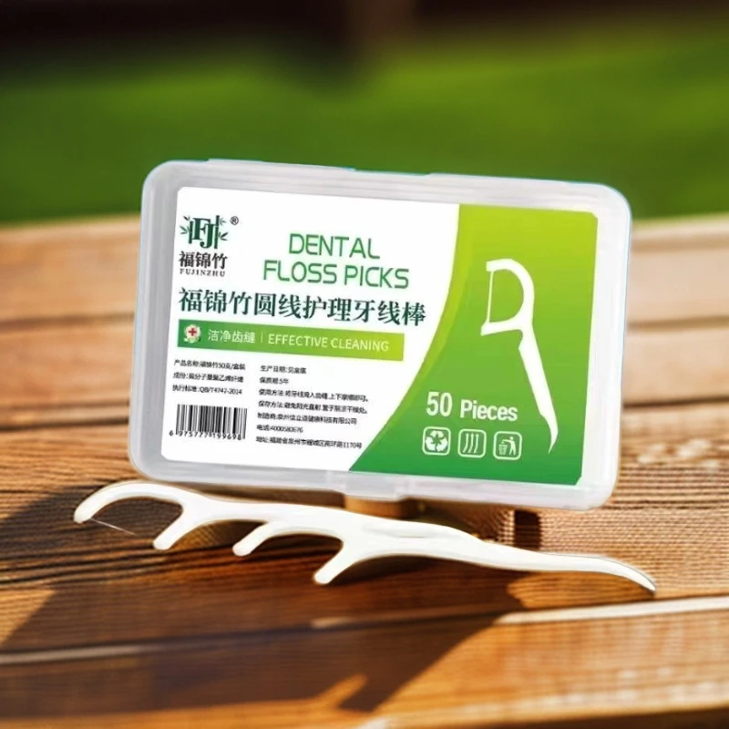 一次性牙线10盒家用护理洁牙超细高拉力剔牙线牙签线家庭装便携式