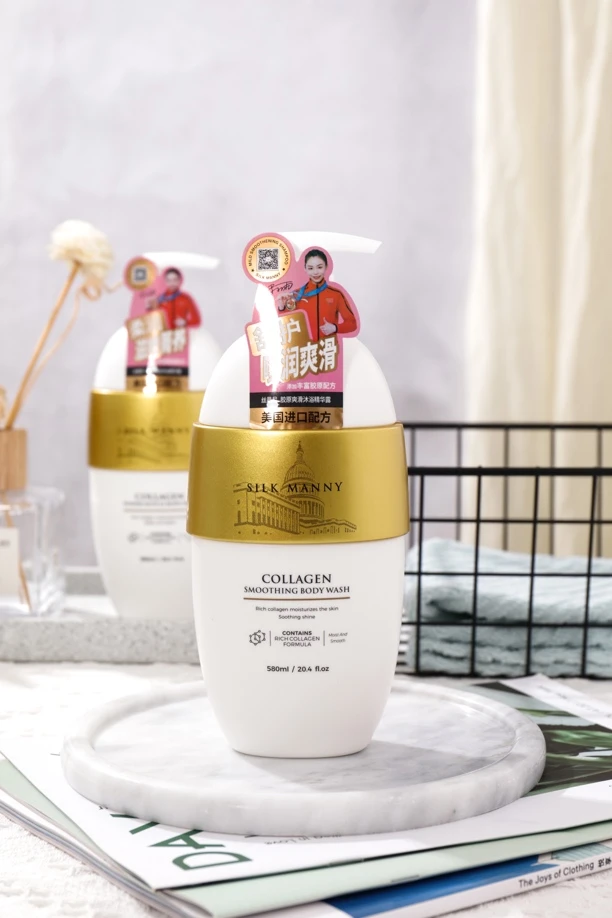 SIMANNI/丝曼尼丝曼尼胶原水润嫩滑沐浴露买一送一来啦