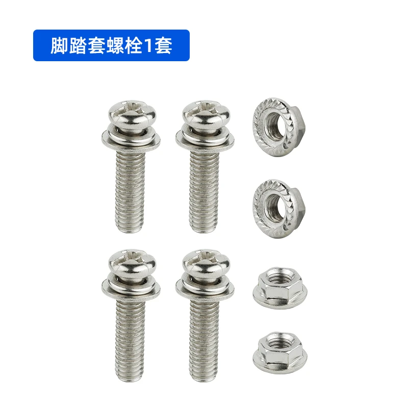 嘴铝合金配件固定自行车脚踏绳套健身房动感单车扣套绑带狗死飞车