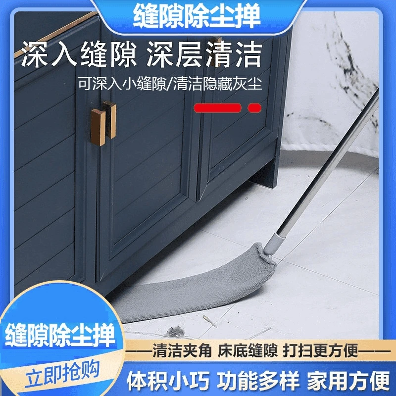 【伸缩除尘掸】床底清扫神器家用鸡毛掸子灰尘清理缝隙清洁除尘-L