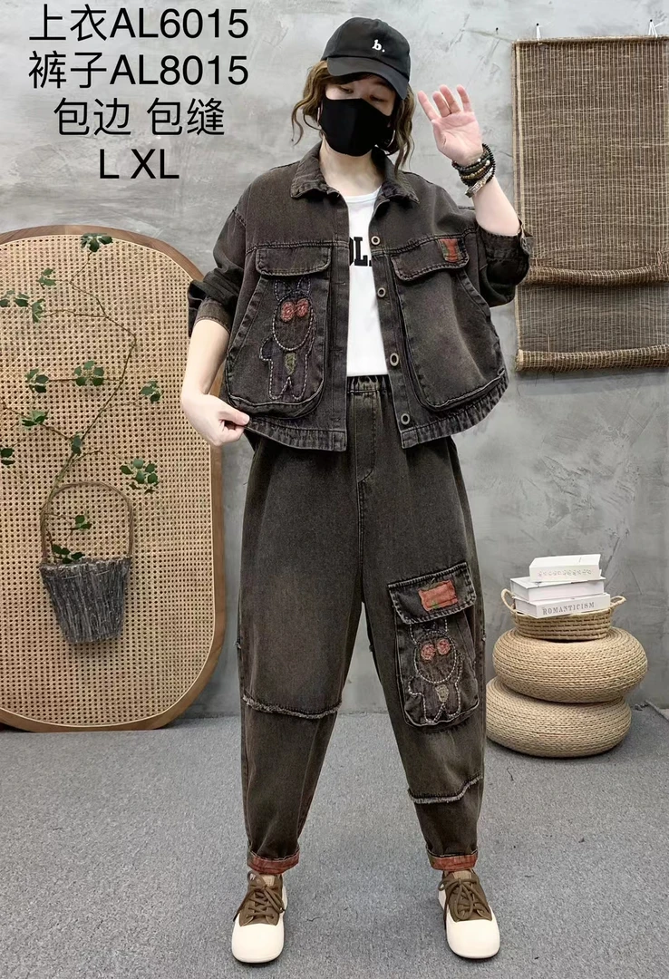 2024春季新品文艺复古拼接贴布时尚洋气两件套宽松牛仔套装