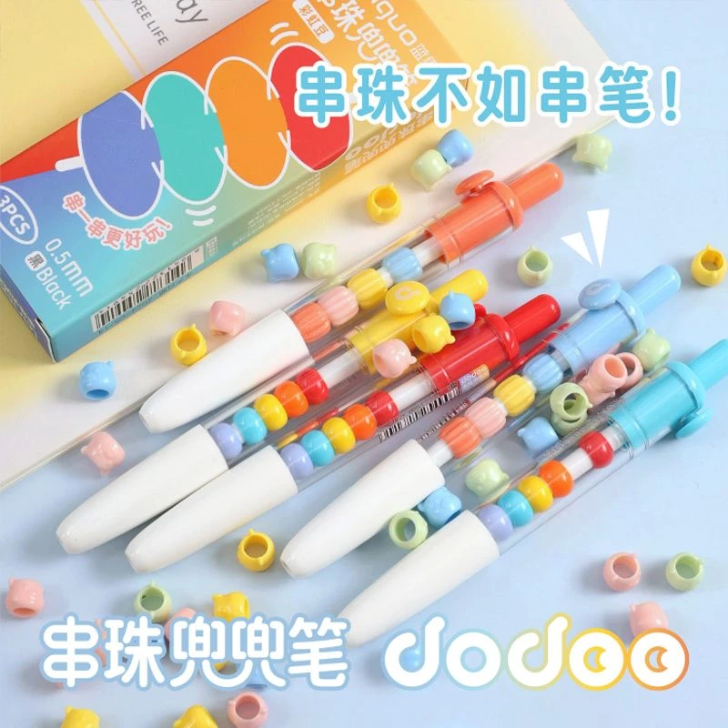 languo/蓝果【兜兜笔4.0】串珠中性笔趣味高颜值创意学生可爱解压