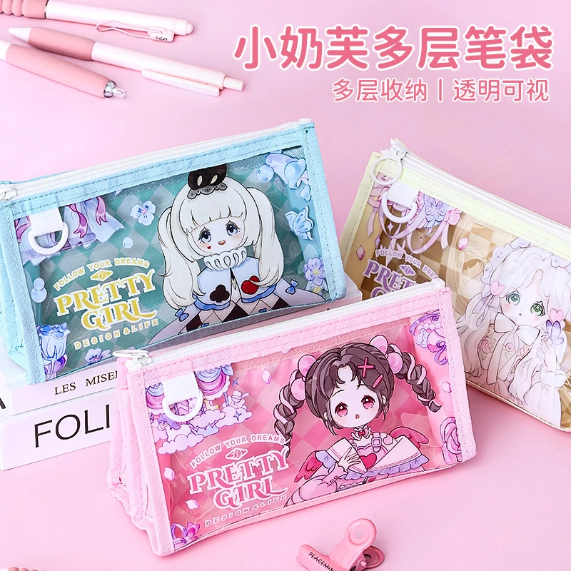 蓝果【小奶芙】多层收纳笔袋大容量多功能透明女生卡通可爱四层笔袋