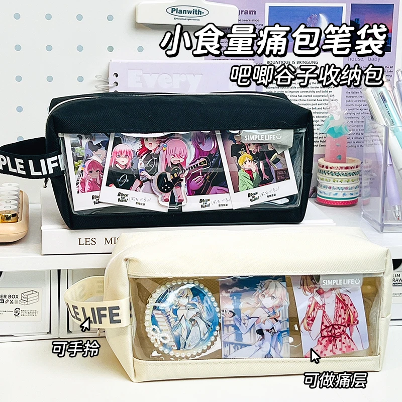 蓝果大容量痛笔袋小食量谷子吧唧收纳包便携旅行化妆包文具收纳袋