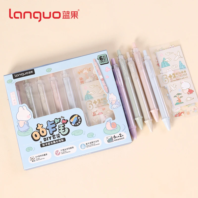 蓝果 咕卡笔套装 汉宫小玉兔