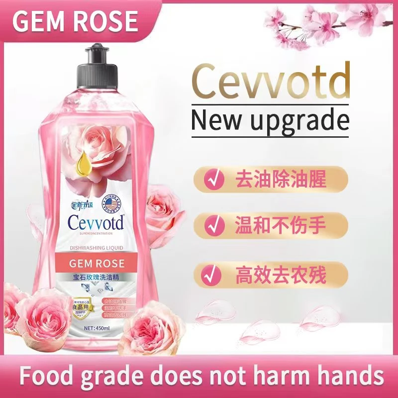 【美国cevvotd】宝石玫瑰洗洁精温和去油单瓶装450ml