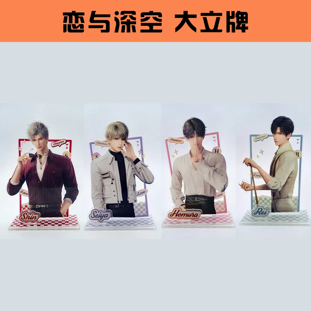 恋与深空 甜品天堂系列大立牌