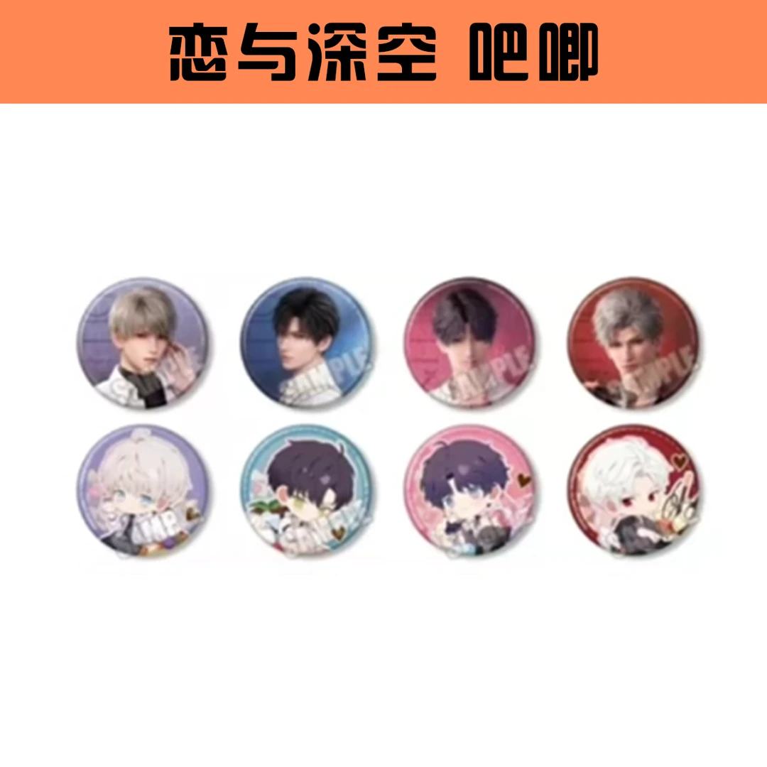 恋与深空甜品天堂系列吧唧散池