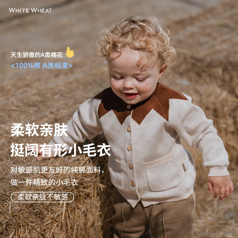 whitewheat儿童2024秋季新款针织衫男女童纯棉毛衣WW24QM091