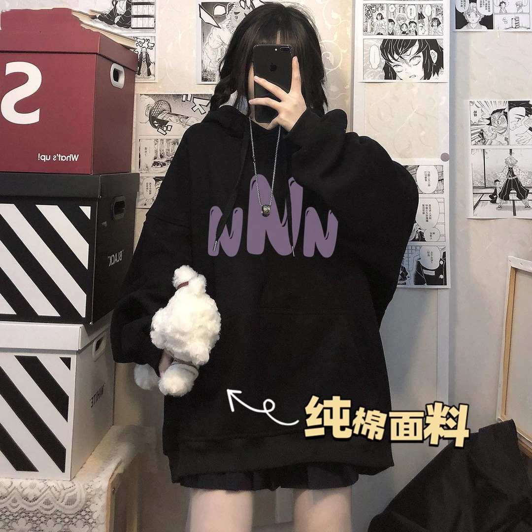 港风秋冬季纯棉连帽卫衣男女学生同款宽松潮流长袖加绒加厚卫衣女