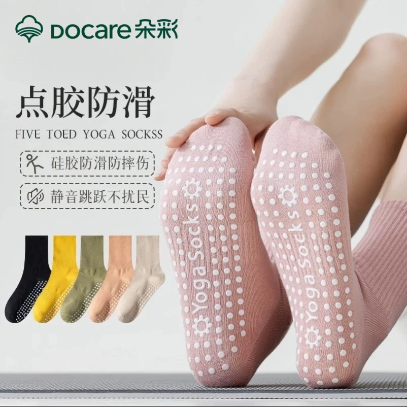 DOCARE/朵彩4双健身舞蹈瑜伽女袜子夏季纯棉普提拉专业防滑配鲨鱼