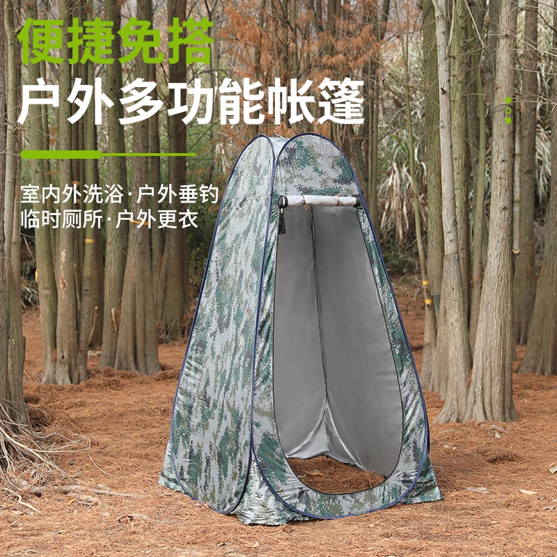 户外露营厕所更衣帐篷自动淋浴洗澡帐篷钓鱼沐浴卫生间换衣棚加厚
