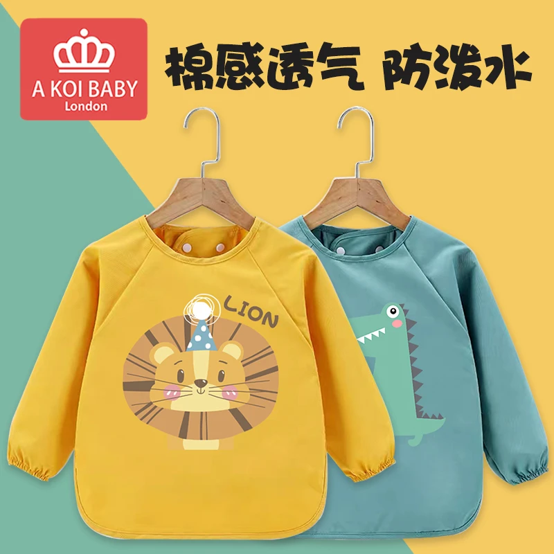 趣沿宝宝罩衣儿童长袖子防水反穿衣婴儿吃饭围兜防脏护衣画画秋冬