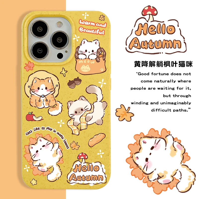 三川志适用新款iphone16pro手机壳磁吸黄降解躺枫叶猫咪卡通全包