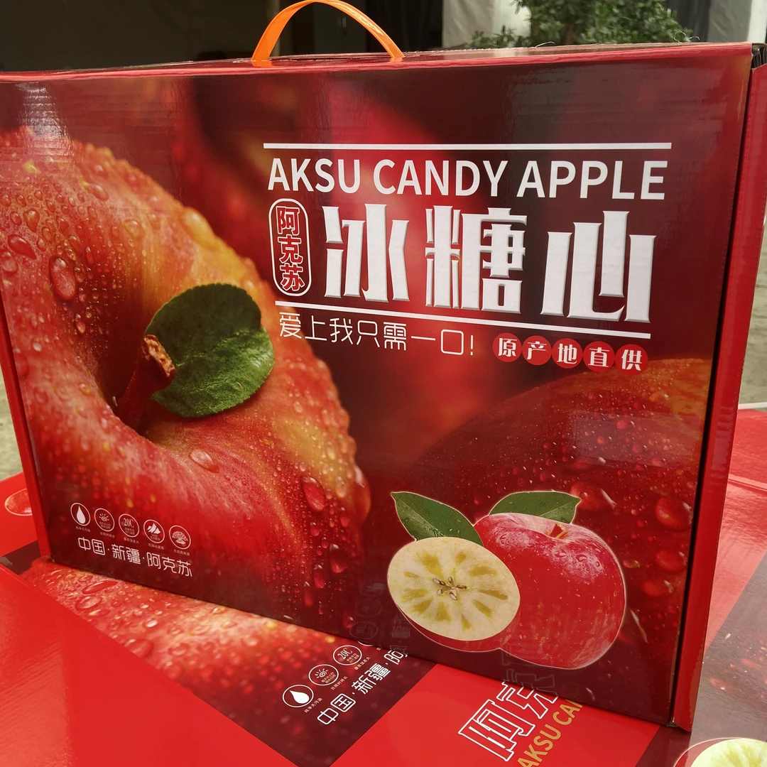【新疆阿克苏直发】正宗冰糖心苹果清脆当季现摘精品礼盒装