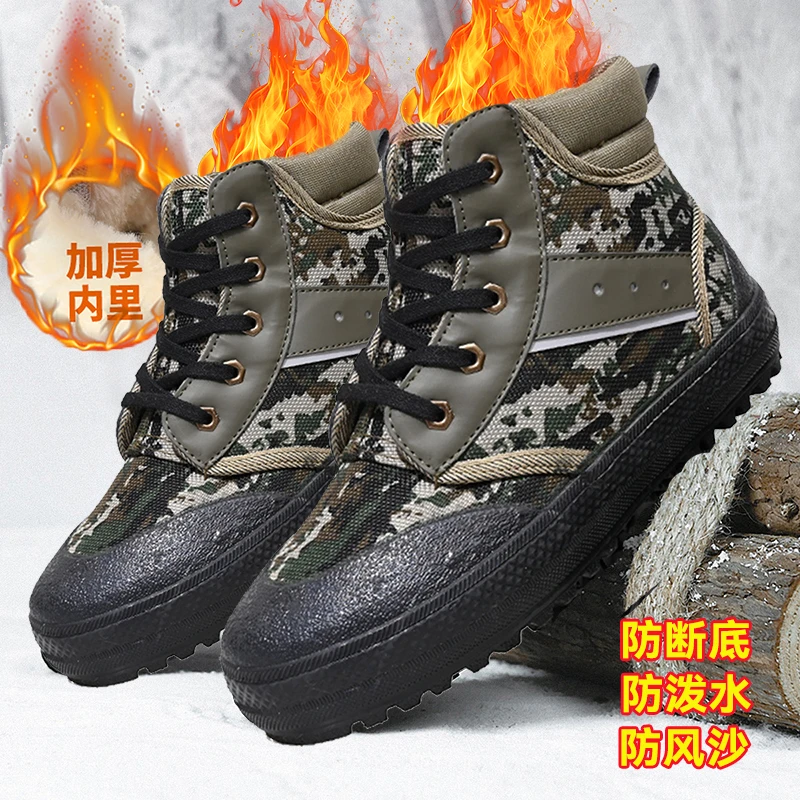 冬季加绒加厚棉鞋高帮户外保暖雪地靴男士棉靴劳保棉鞋东北抗寒靴