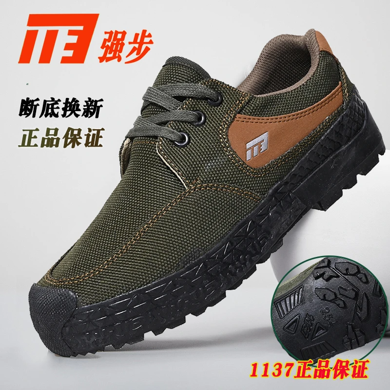 1137户外劳保鞋透气防水防油干活鞋耐磨防滑低帮胶鞋橡胶底工鞋