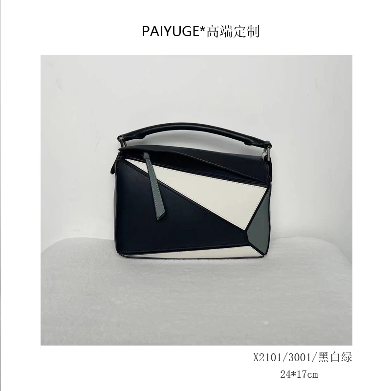 X2101/3001/黑白绿  高端订制时尚百搭女士手提包单肩包斜挎包096