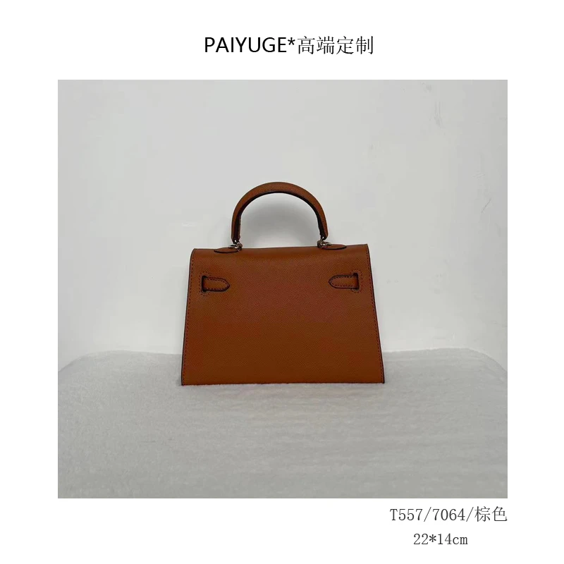 T557/7064/棕色 高端订制手工蜡线女士单肩包斜挎包手提包175