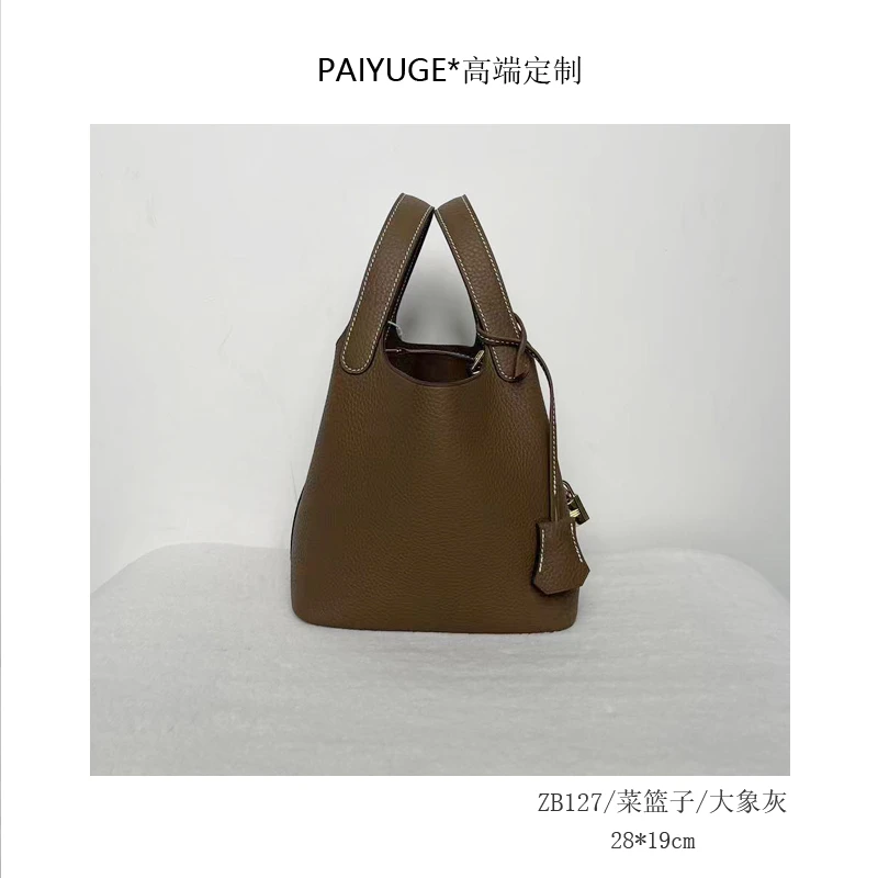 ZB127/菜篮子/大象灰  高端订制时尚百搭女士手提包单肩斜挎包106