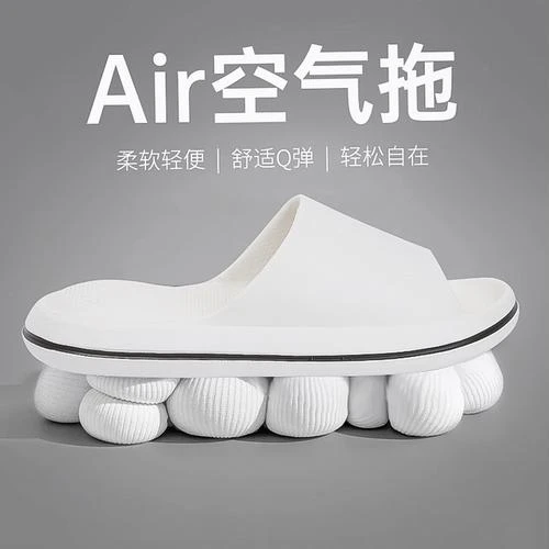 加厚软底凉拖鞋浴室洗澡女运动防滑厚底轻便家用大码潮流发光沙滩