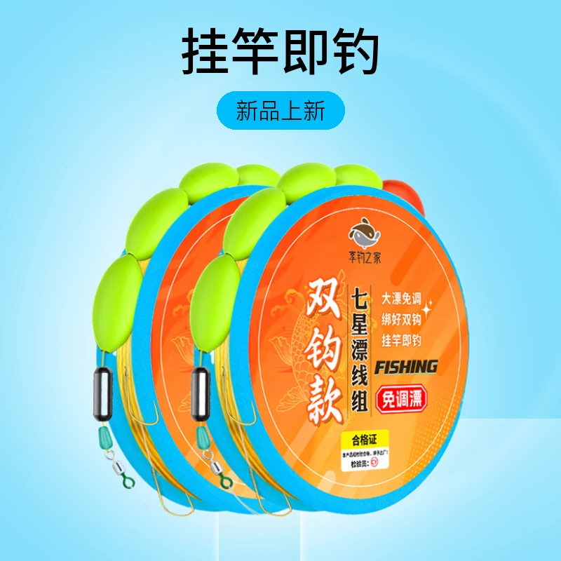 双钩免调金海夕成品鱼线钓鱼主线传统钓主线成品线组