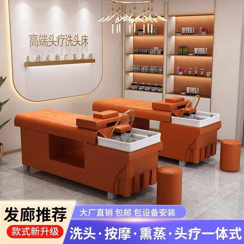 头疗洗头床理发店专用美容院带热水器熏蒸泰式多功能恒温水循环床